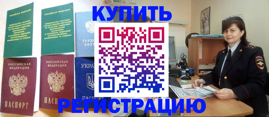 регистрация для школы в Долинске