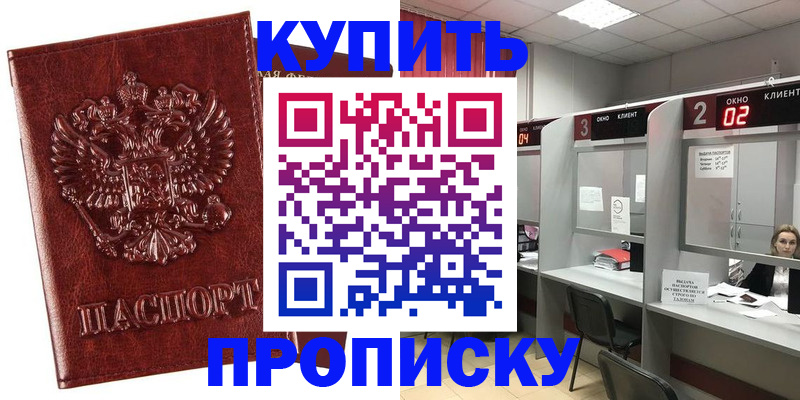 регистрация для дет. сада в Долинске