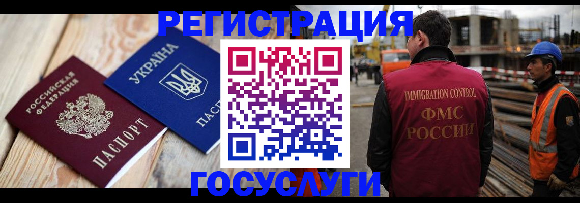 где прописаться в Долинске